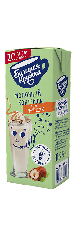 Коктейль