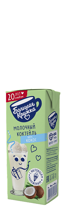 Коктейль