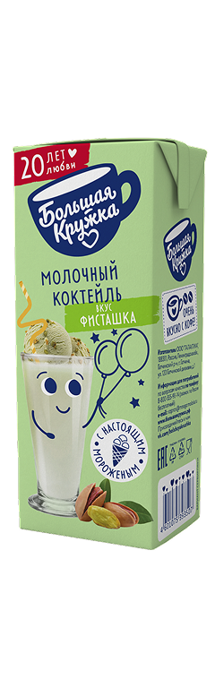 Коктейль